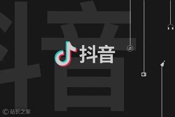 抖音签约音乐人？
