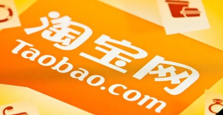 淘宝小号交易，淘宝小号销售，淘宝小号购买，淘宝小号批发平台?