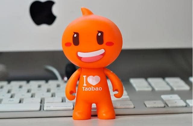 如何改变淘宝店的账号？