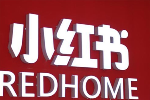 如何在小红书推广快团团？